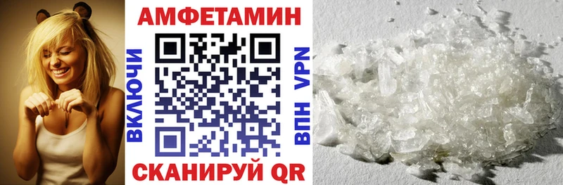 как найти   Дюртюли  ссылка на мегу зеркало  АМФ 98% 