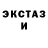 LSD-25 экстази кислота ScarySquidGod