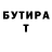 БУТИРАТ оксана Yulya Dee