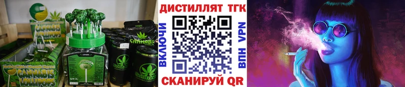 Печенье с ТГК конопля  Дюртюли 