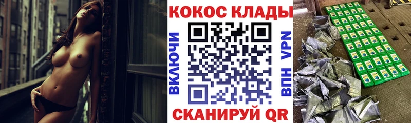 где можно купить наркотик  Дюртюли  Cocaine Fish Scale 