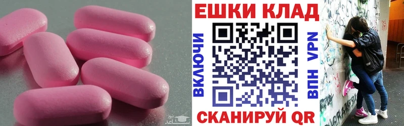 OMG зеркало  хочу наркоту  Дюртюли  Ecstasy Punisher 