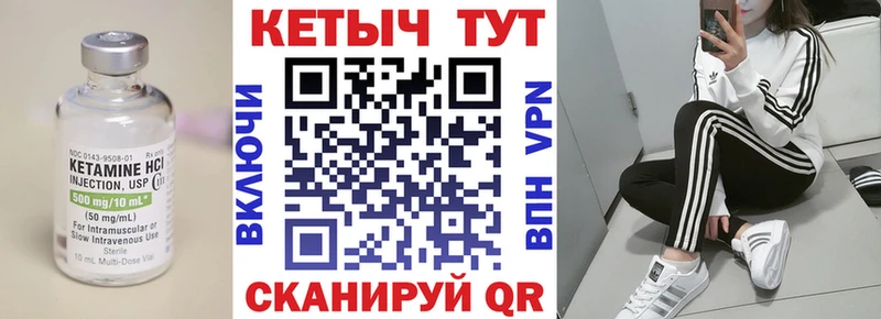 Кетамин ketamine  kraken ТОР  Дюртюли 