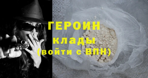 амфетамин Алексин