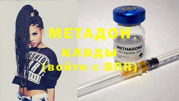 амфетамин Алексин