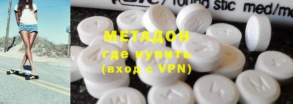 амфетамин Алексин