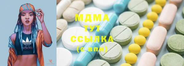 тгк Алзамай