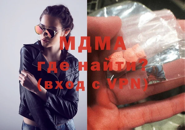 амфетамин Алексин