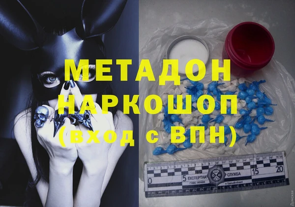 амфетамин Алексин