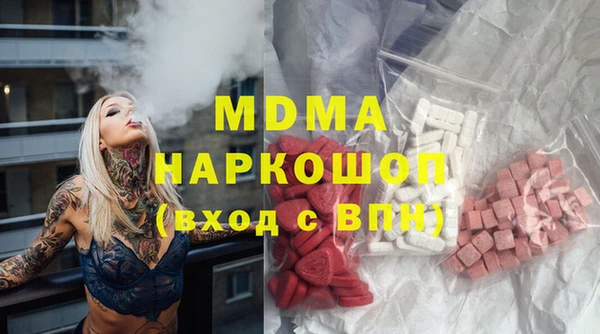 амфетамин Алексин