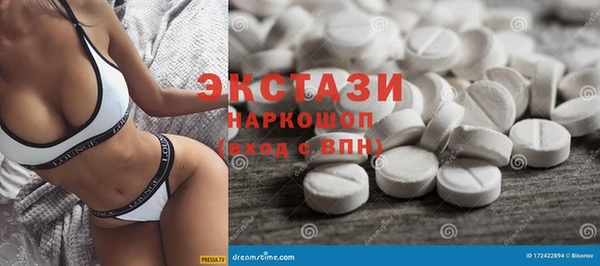амфетамин Алексин
