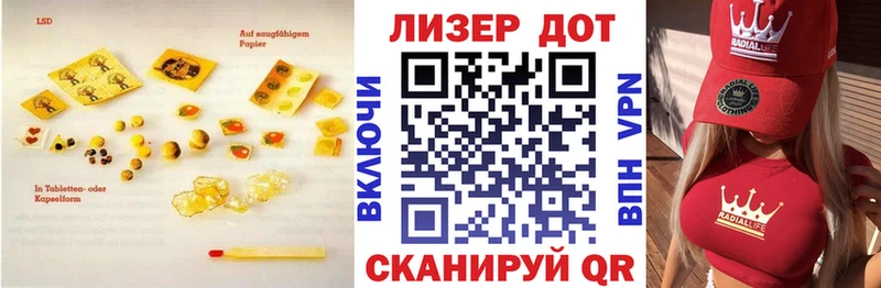 ЛСД экстази кислота  Дюртюли 