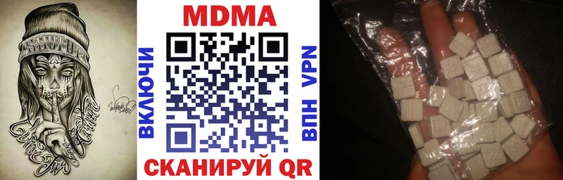 где найти   Дюртюли  MDMA VHQ 