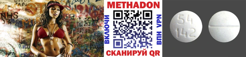 Метадон мёд Дюртюли
