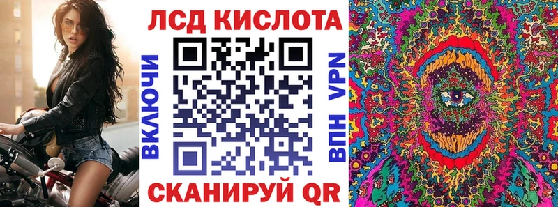 Марки N-bome 1,8мг  Дюртюли 