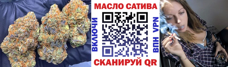 наркота  Дюртюли  ТГК THC oil 